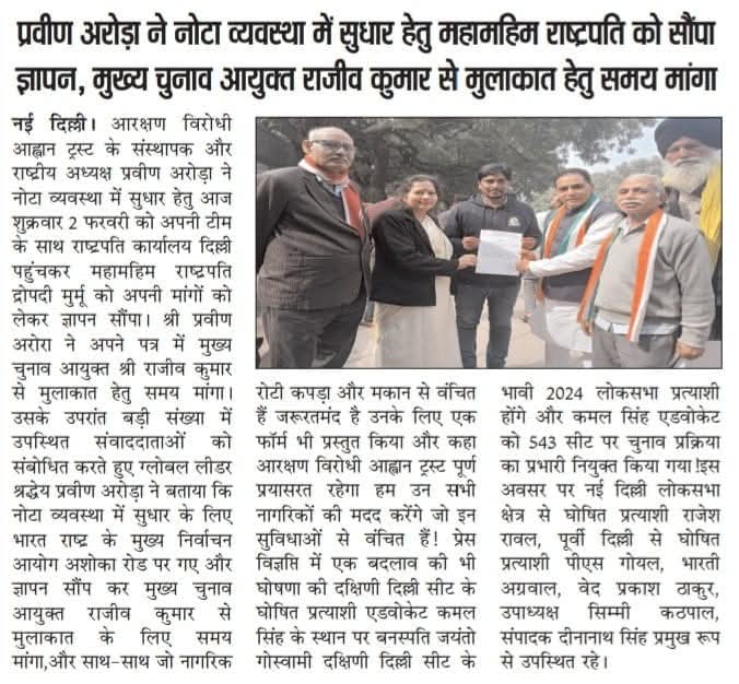 आंदोलन की यात्रा की तस्वीर 13