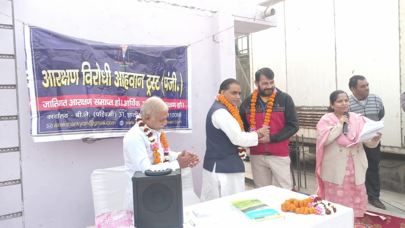 आंदोलन की यात्रा की तस्वीर 17