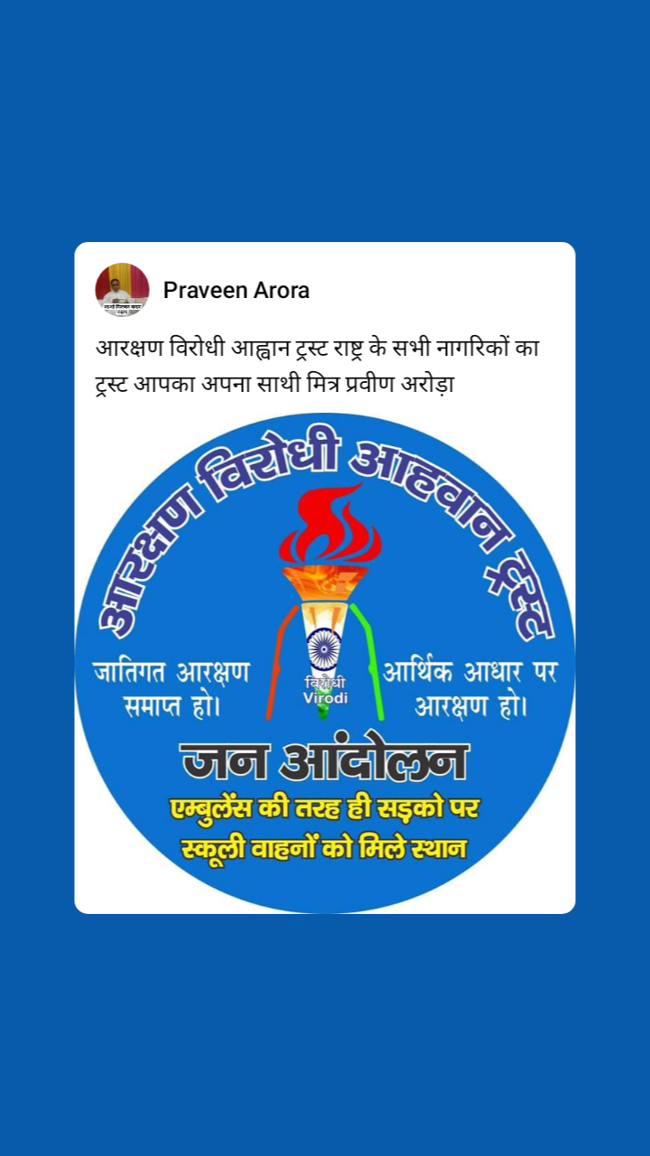 आंदोलन की यात्रा की तस्वीर 9